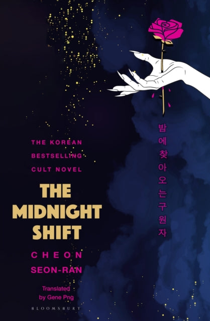 The Midnight Shift : The Korean Bestselling Cult Novel-9781526679826