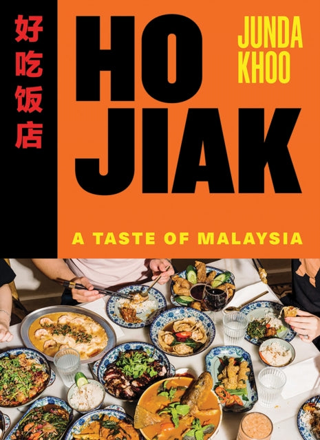 Ho Jiak : A Taste of Malaysia-9781743799352