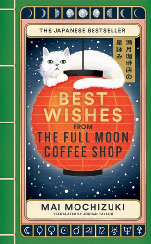 Best Wishes from the Full Moon Coffee Shop : THE #1 INTERNATIONAL BESTSELLER FROM JAPAN-9781914240997