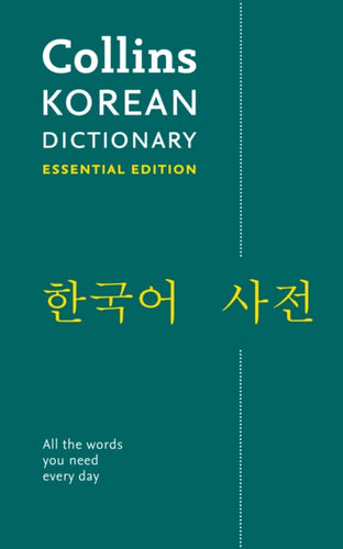 Korean Essential Dictionary : All the Words You Need, Every Day-9780008270636